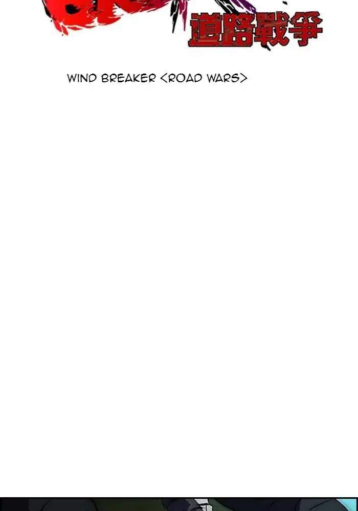 Wind Breaker Chapter 74 - halaman 12