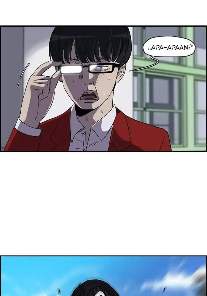 Wind Breaker Chapter 74 - halaman 27