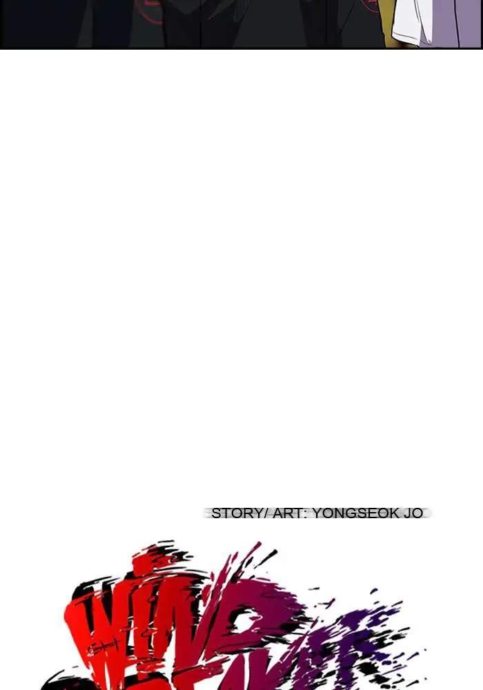 Wind Breaker Chapter 76 - halaman 7