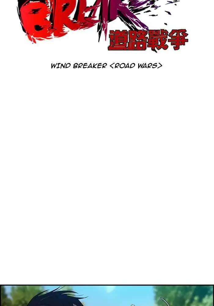 Wind Breaker Chapter 76 - halaman 8