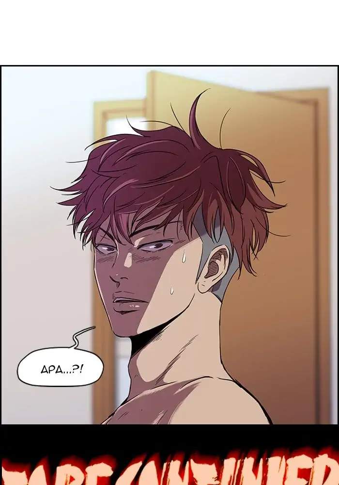 Wind Breaker Chapter 77 - halaman 56