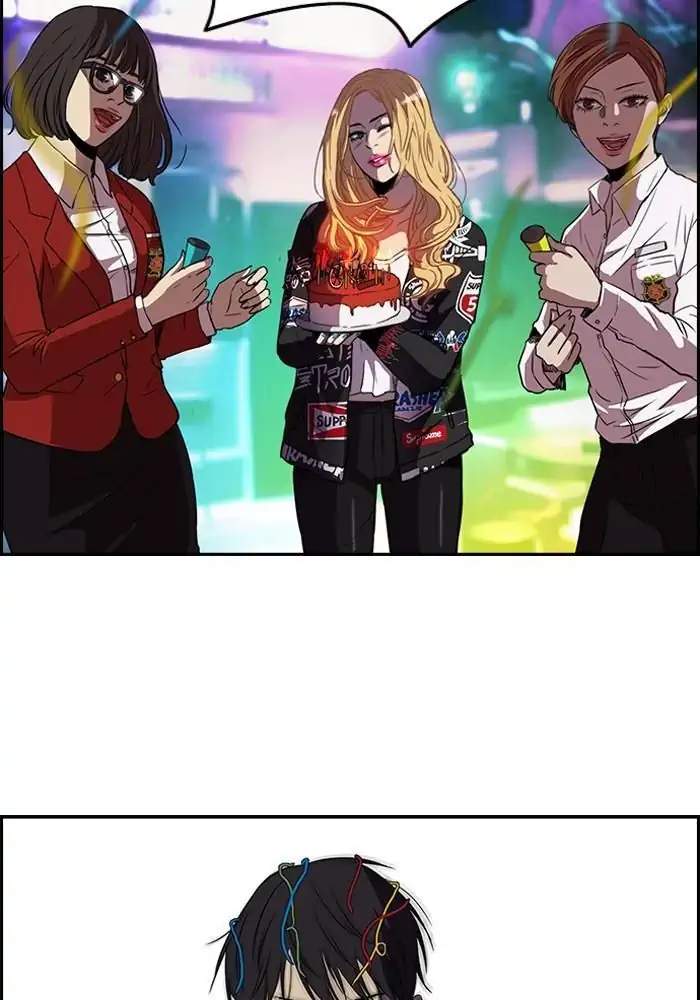 Wind Breaker Chapter 79 - halaman 8