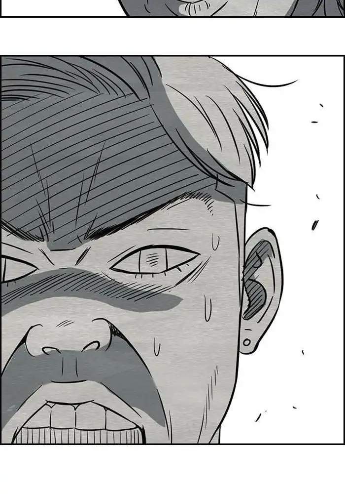 Wind Breaker Chapter 80 - halaman 21