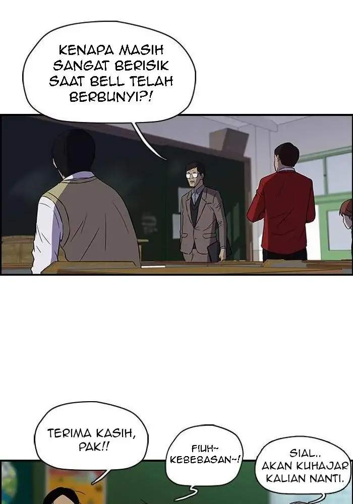 Wind Breaker Chapter 81 - halaman 22