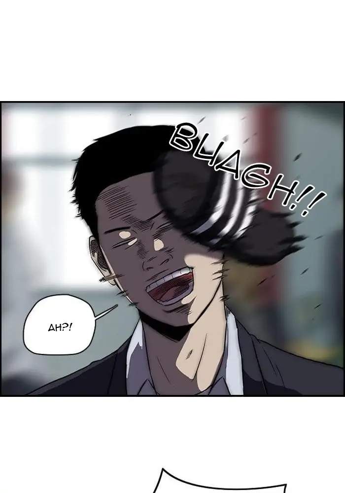 Wind Breaker Chapter 83 - halaman 40