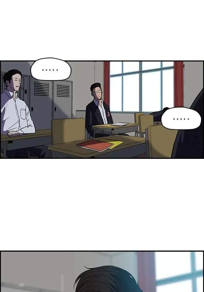 Wind Breaker Chapter 83 - halaman 47