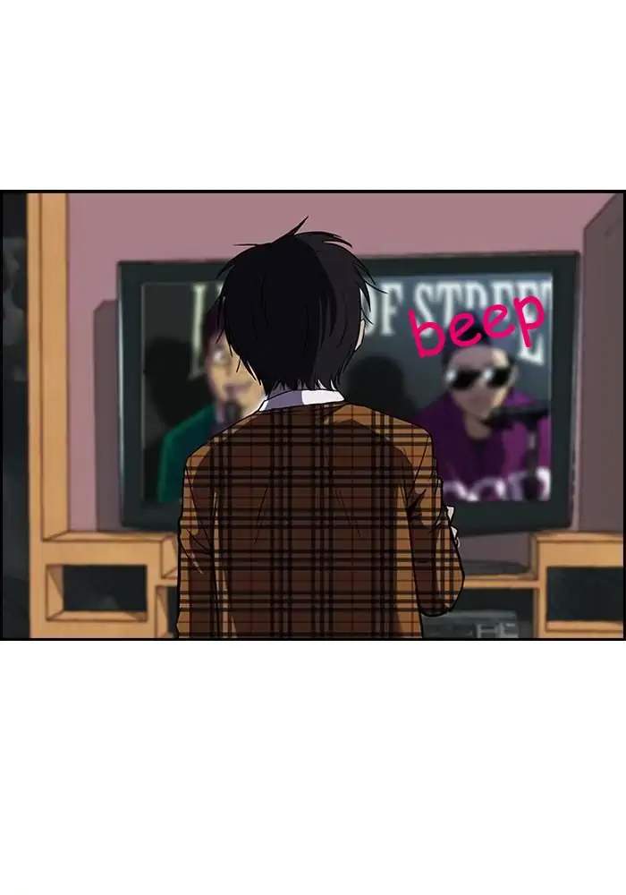 Wind Breaker Chapter 85 - halaman 7