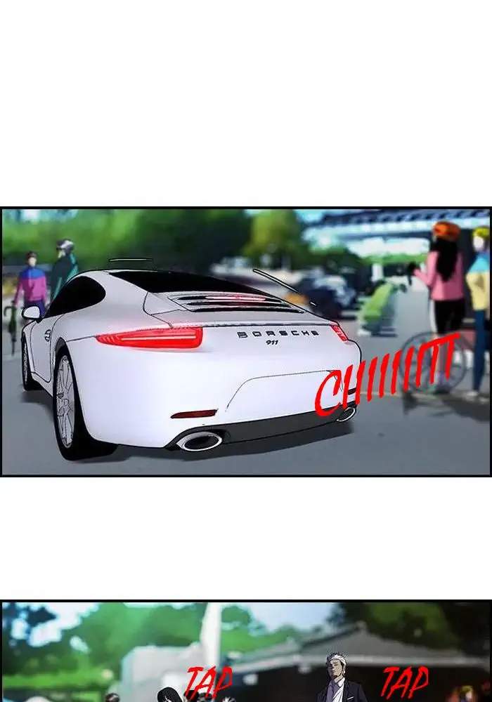 Wind Breaker Chapter 99 - halaman 47