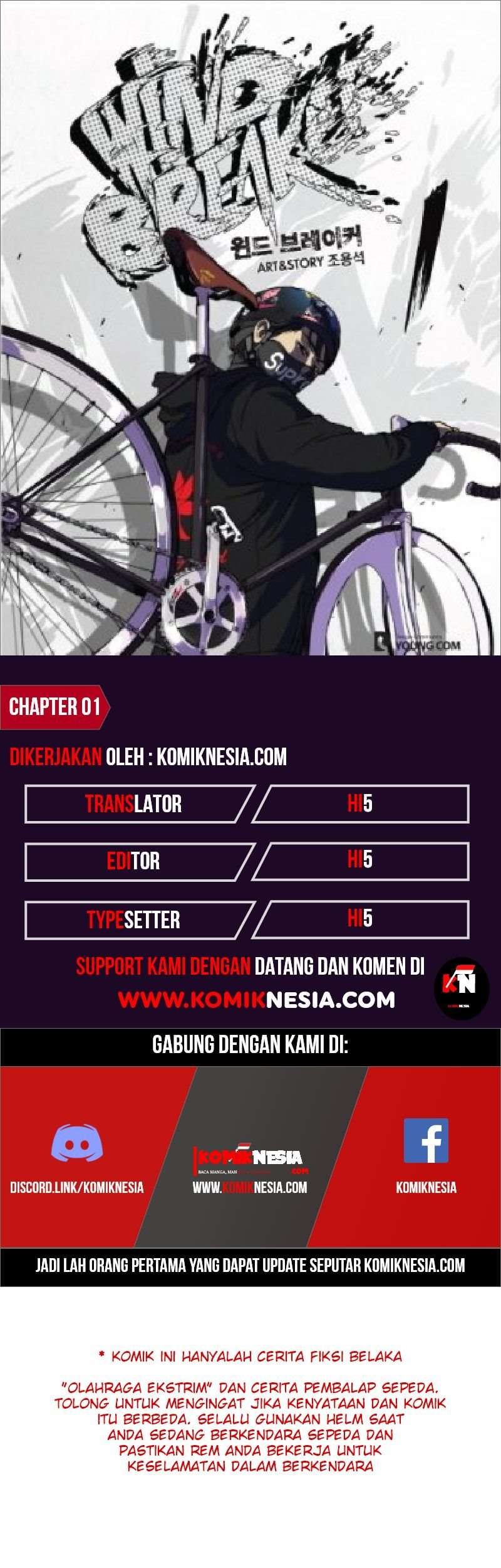 Wind Breaker Chapter 1 - halaman 1