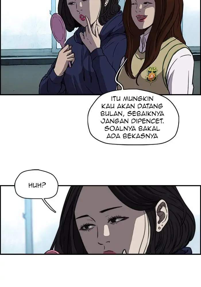 Wind Breaker Chapter 104 - halaman 6