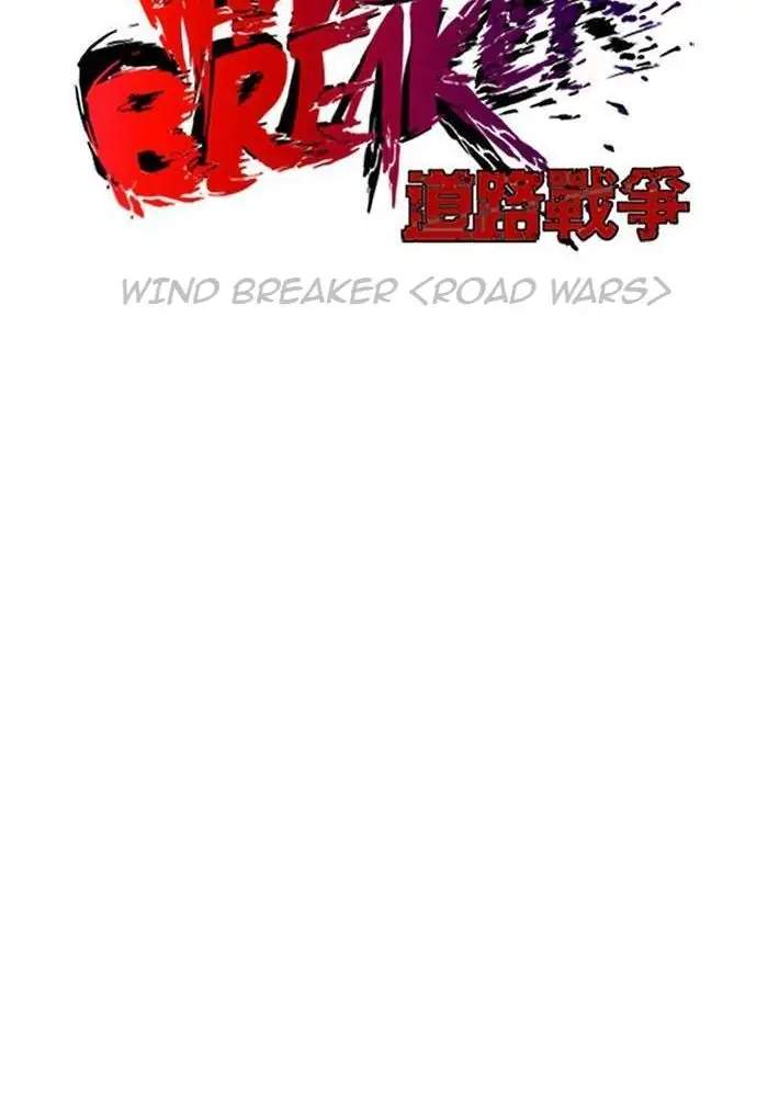 Wind Breaker Chapter 105 - halaman 18