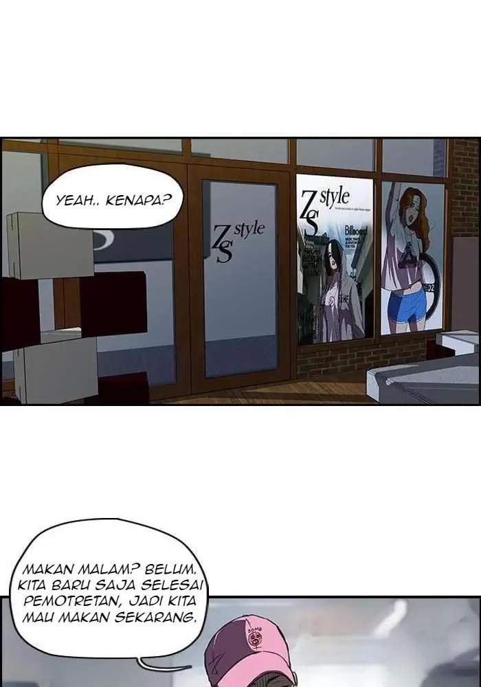 Wind Breaker Chapter 105 - halaman 21