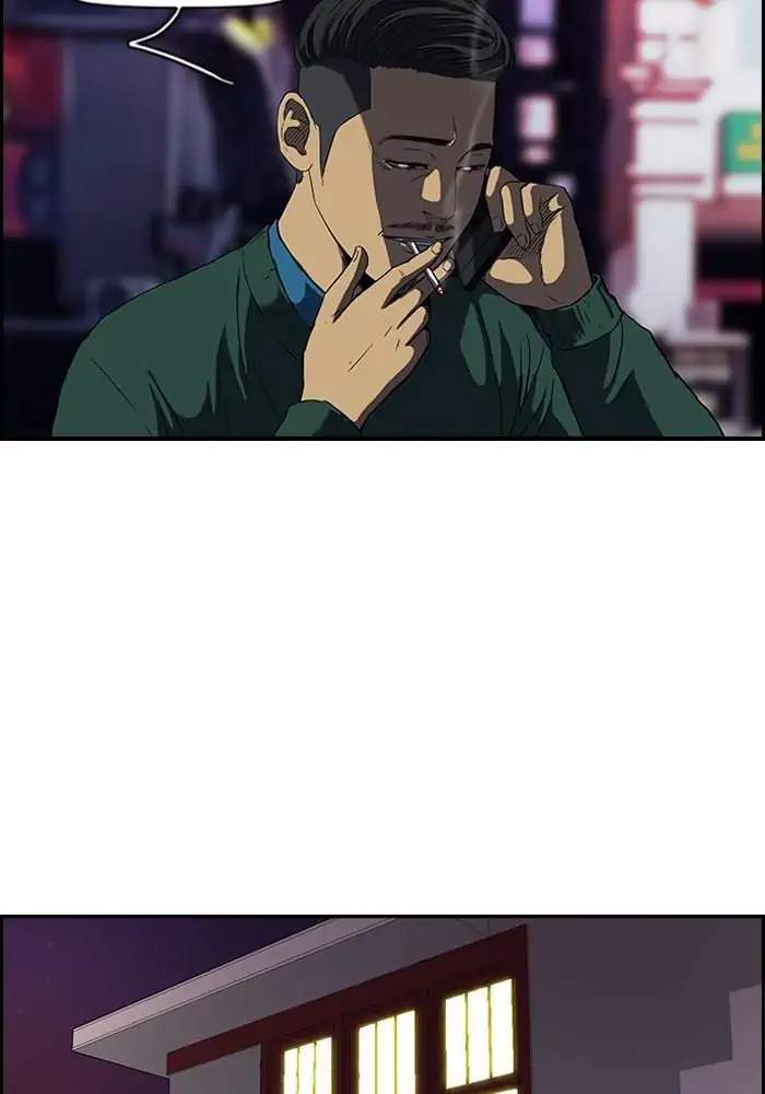 Wind Breaker Chapter 106 - halaman 2