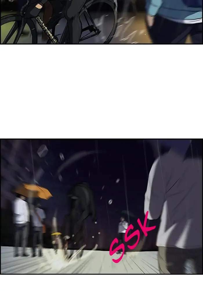 Wind Breaker Chapter 108 - halaman 11