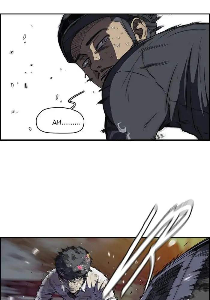 Wind Breaker Chapter 109 - halaman 6