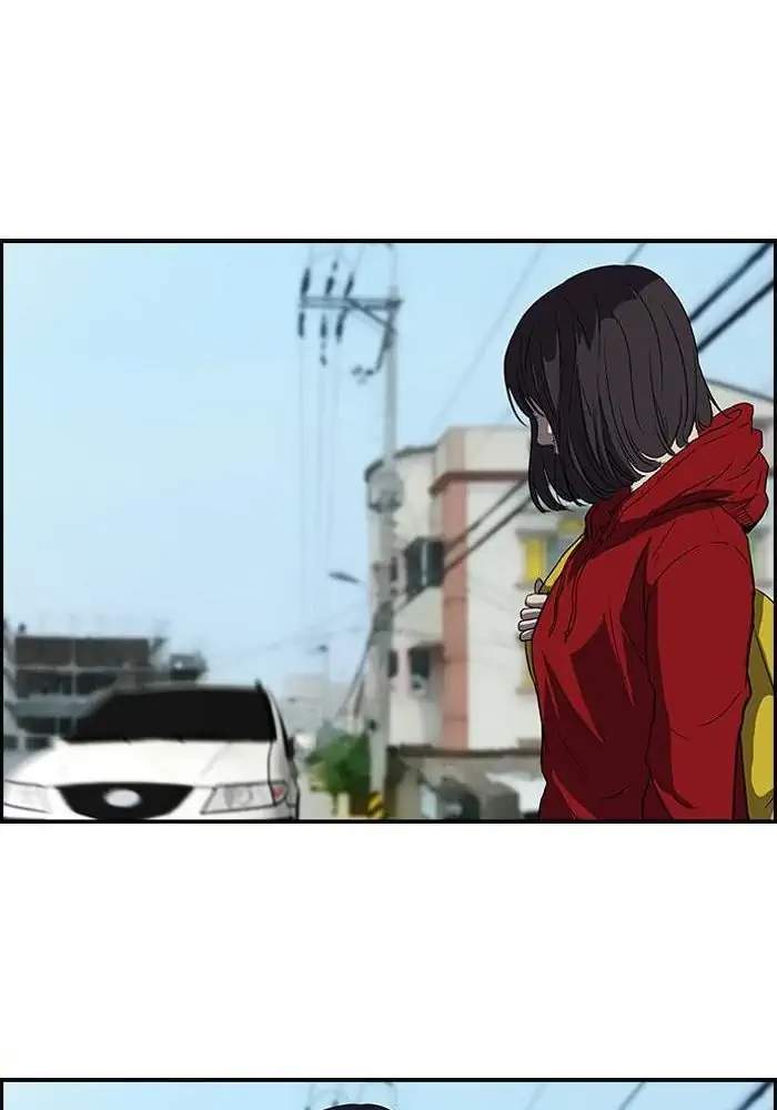 Wind Breaker Chapter 112 - halaman 43