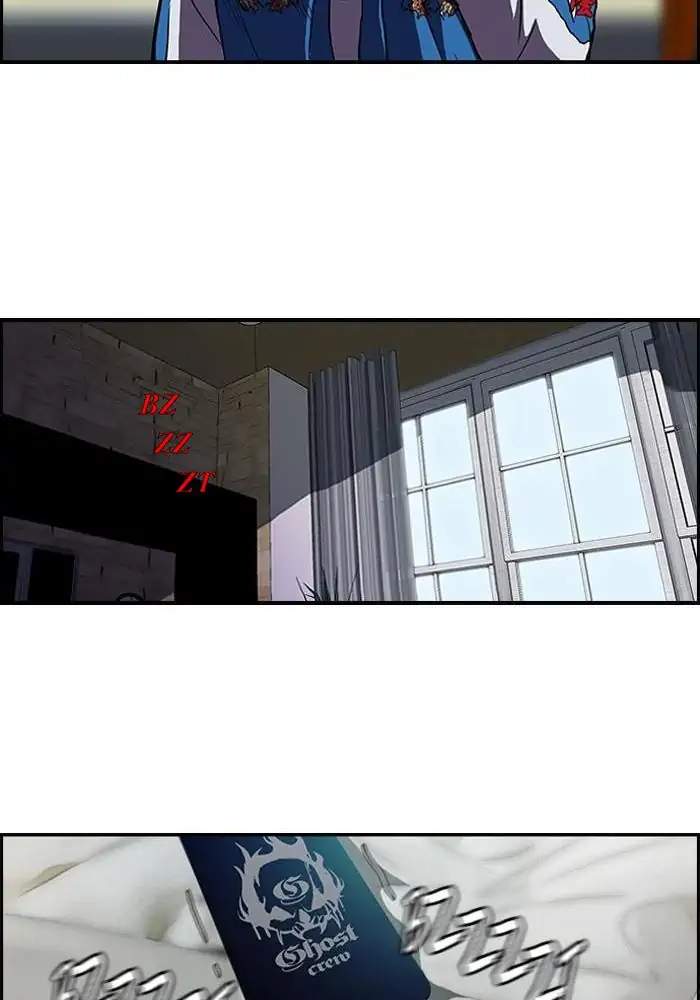 Wind Breaker Chapter 113 - halaman 13
