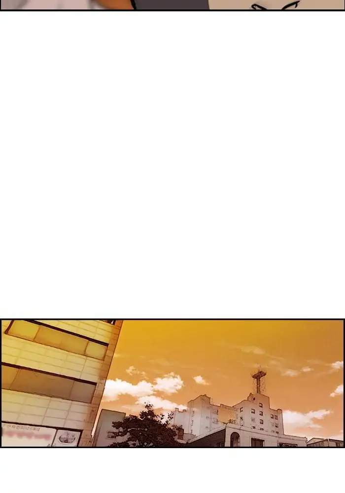 Wind Breaker Chapter 114 - halaman 33