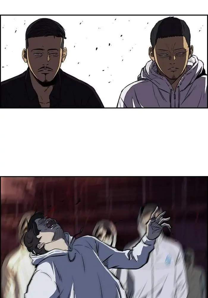 Wind Breaker Chapter 115 - halaman 17