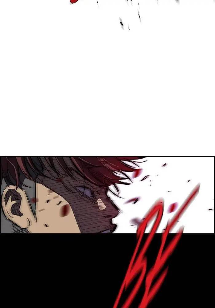 Wind Breaker Chapter 115 - halaman 34