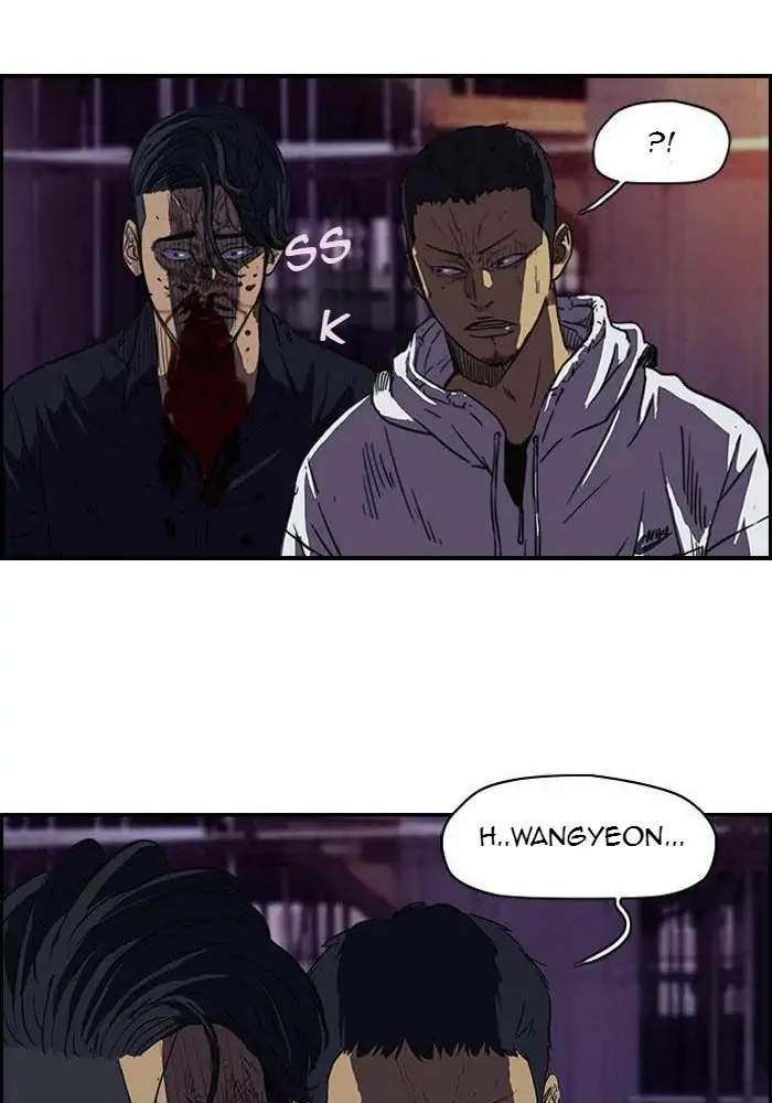 Wind Breaker Chapter 116 - halaman 40