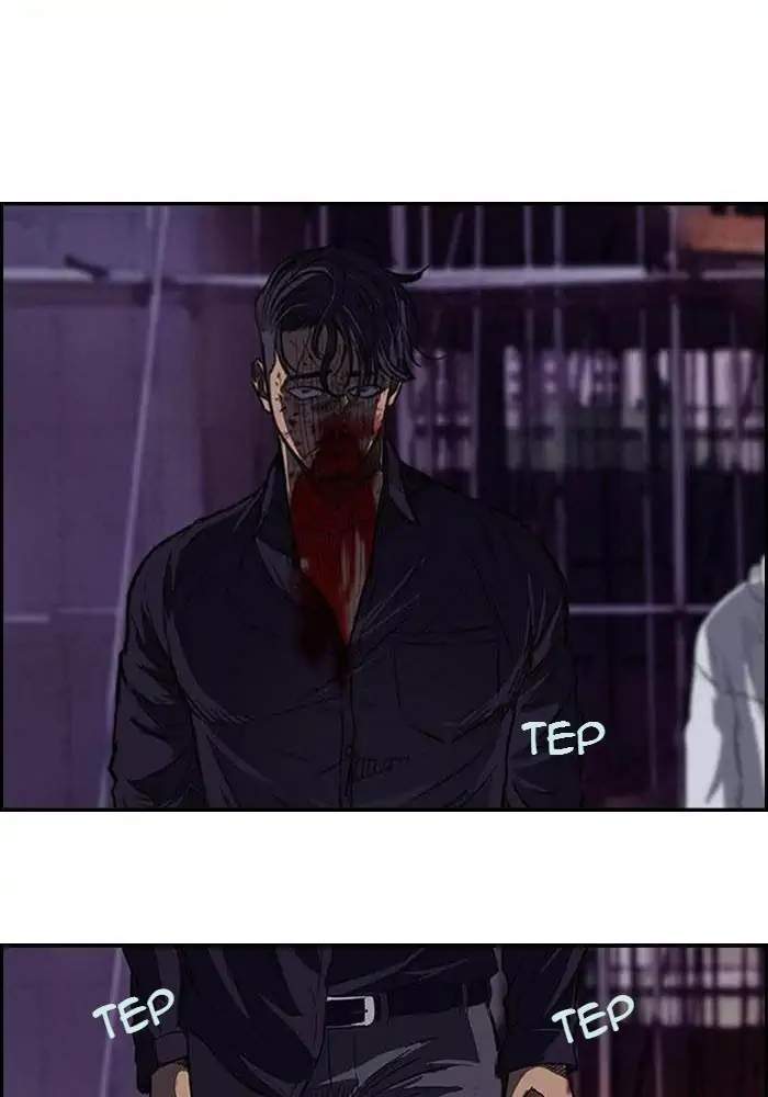 Wind Breaker Chapter 116 - halaman 42