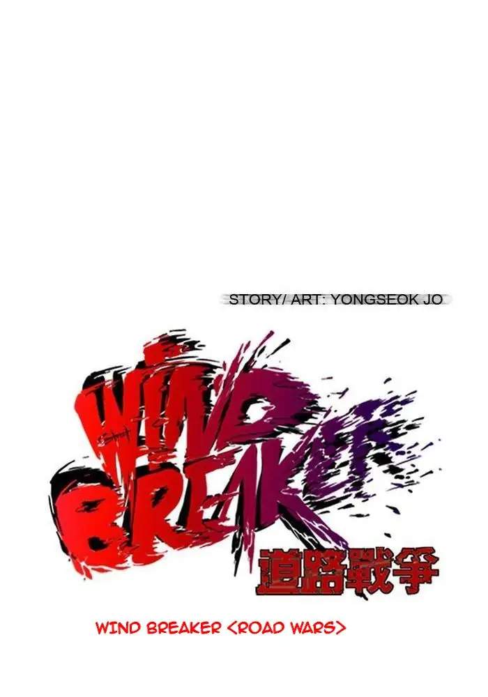 Wind Breaker Chapter 118 - halaman 20