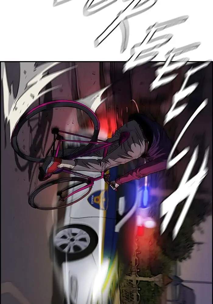 Wind Breaker Chapter 118 - halaman 33