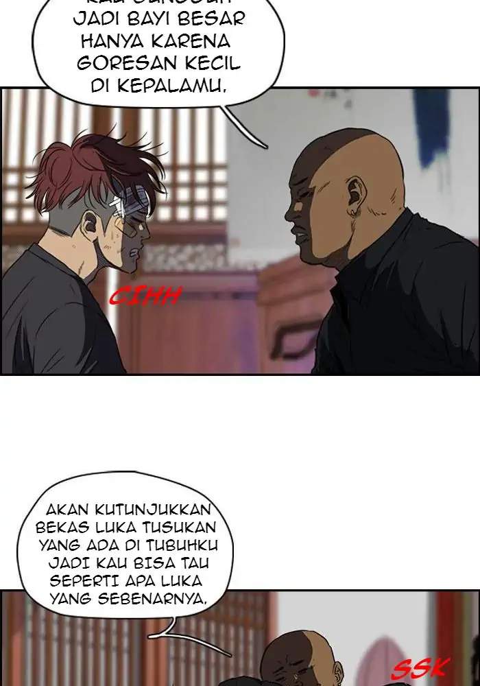 Wind Breaker Chapter 119 - halaman 14