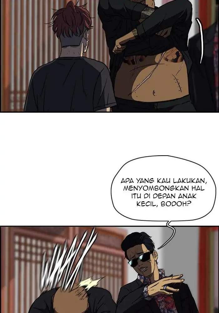 Wind Breaker Chapter 119 - halaman 15