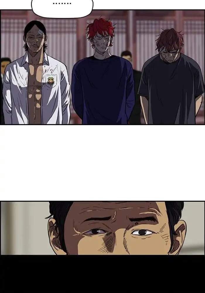 Wind Breaker Chapter 119 - halaman 23