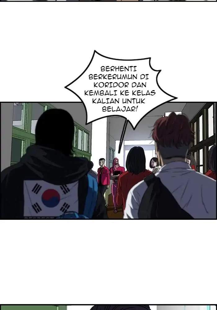 Wind Breaker Chapter 120 - halaman 14
