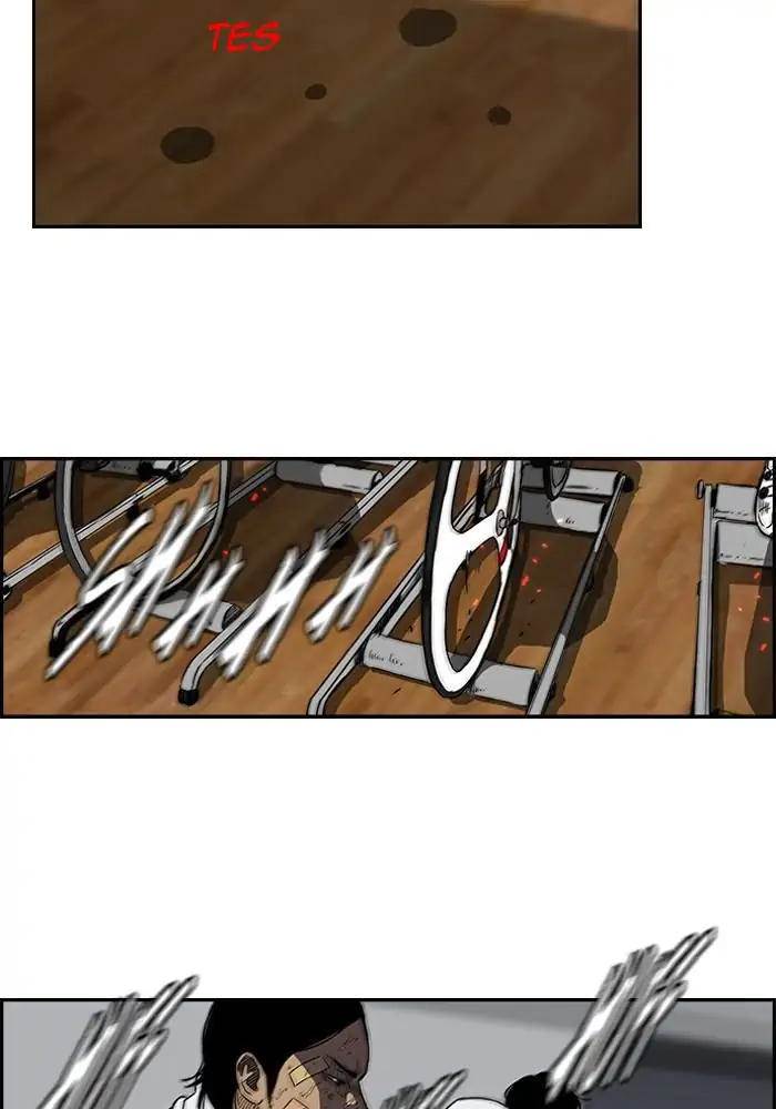 Wind Breaker Chapter 122 - halaman 2