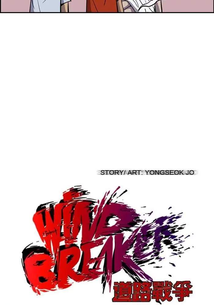 Wind Breaker Chapter 123 - halaman 15