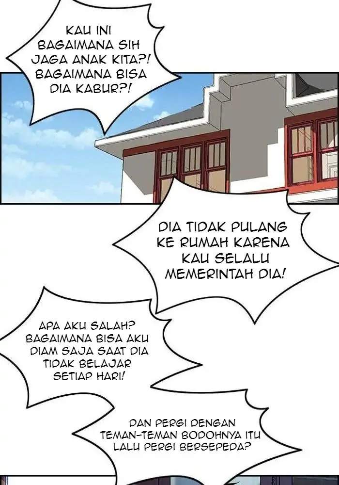 Wind Breaker Chapter 123 - halaman 26