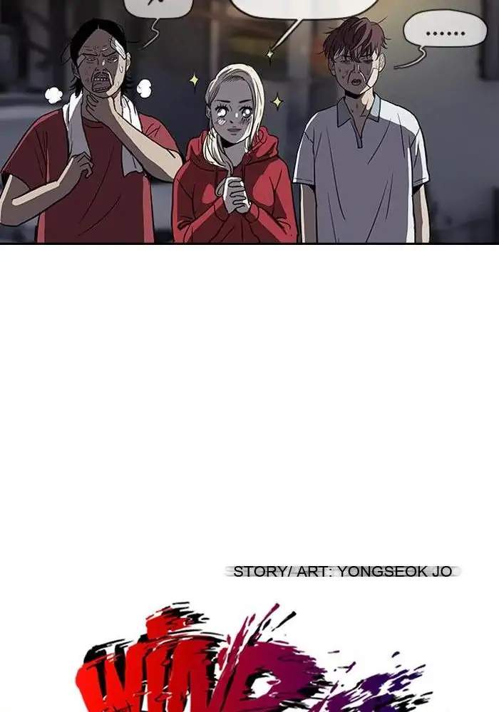 Wind Breaker Chapter 124 - halaman 18