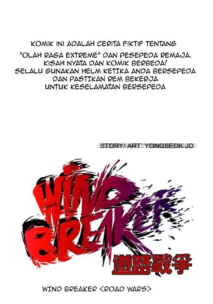 Wind Breaker Chapter 125 - halaman 1
