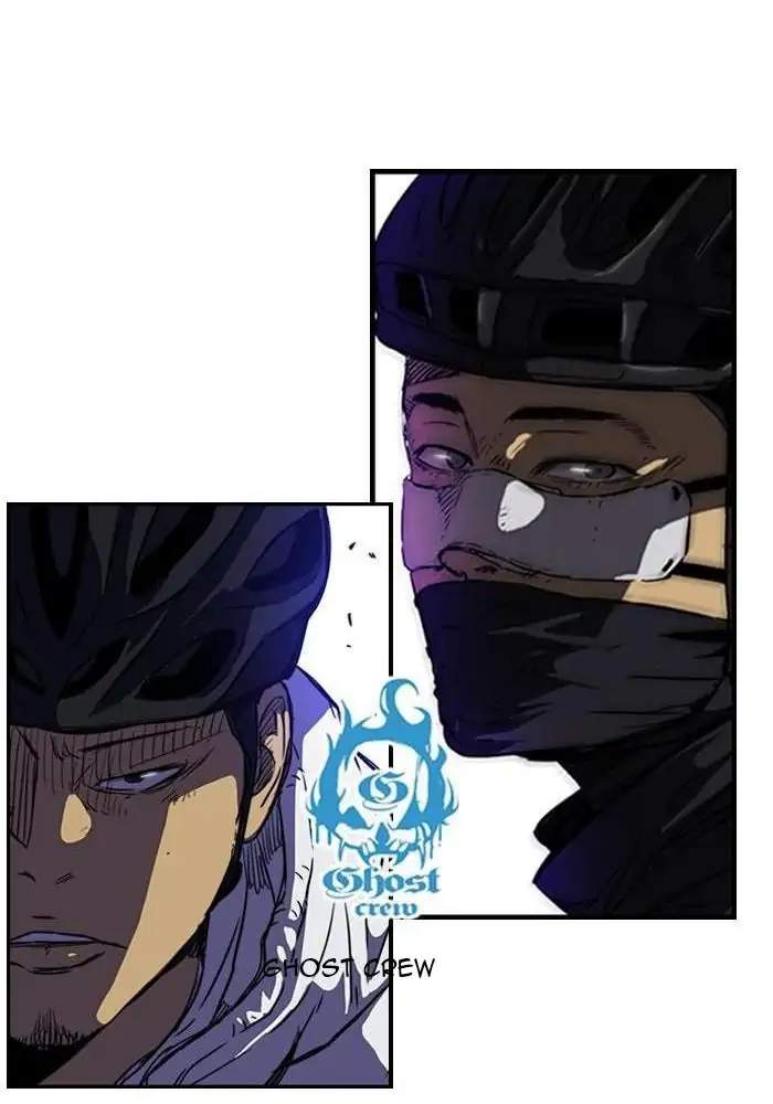 Wind Breaker Chapter 125 - halaman 21