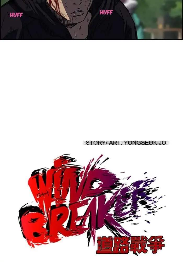Wind Breaker Chapter 128 - halaman 3