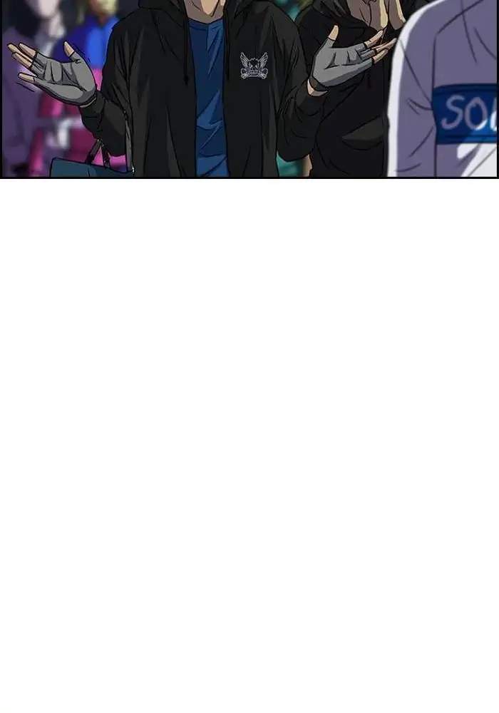 Wind Breaker Chapter 129 - halaman 22