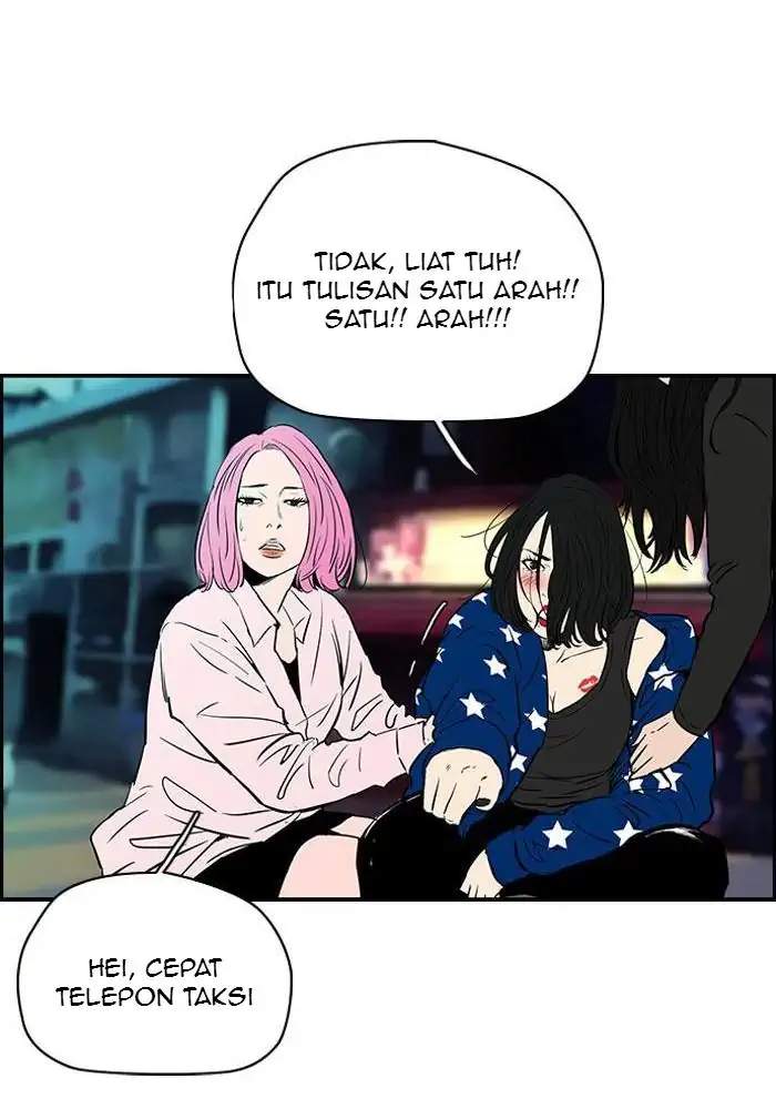 Wind Breaker Chapter 132 - halaman 16