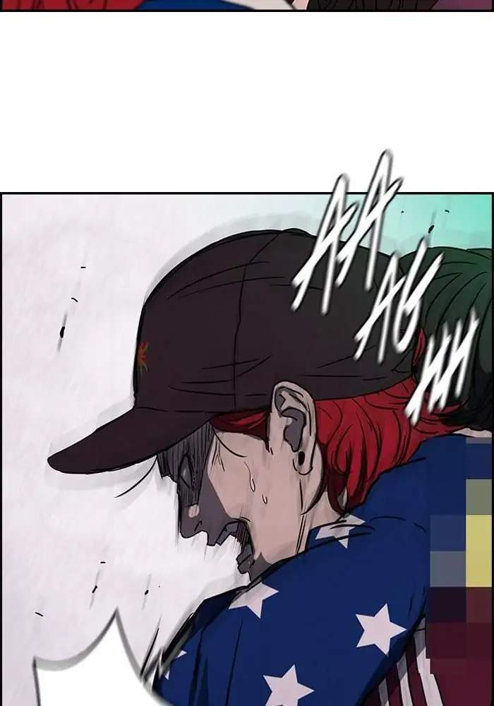 Wind Breaker Chapter 132 - halaman 45