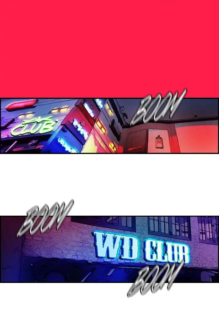 Wind Breaker Chapter 132 - halaman 8