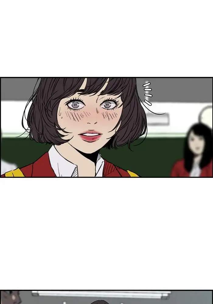 Wind Breaker Chapter 133 - halaman 15