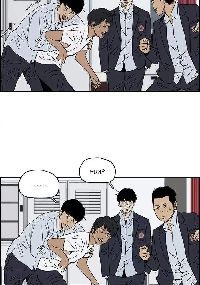 Wind Breaker Chapter 133 - halaman 21