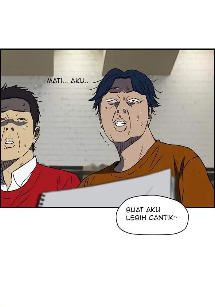 Wind Breaker Chapter 133 - halaman 44