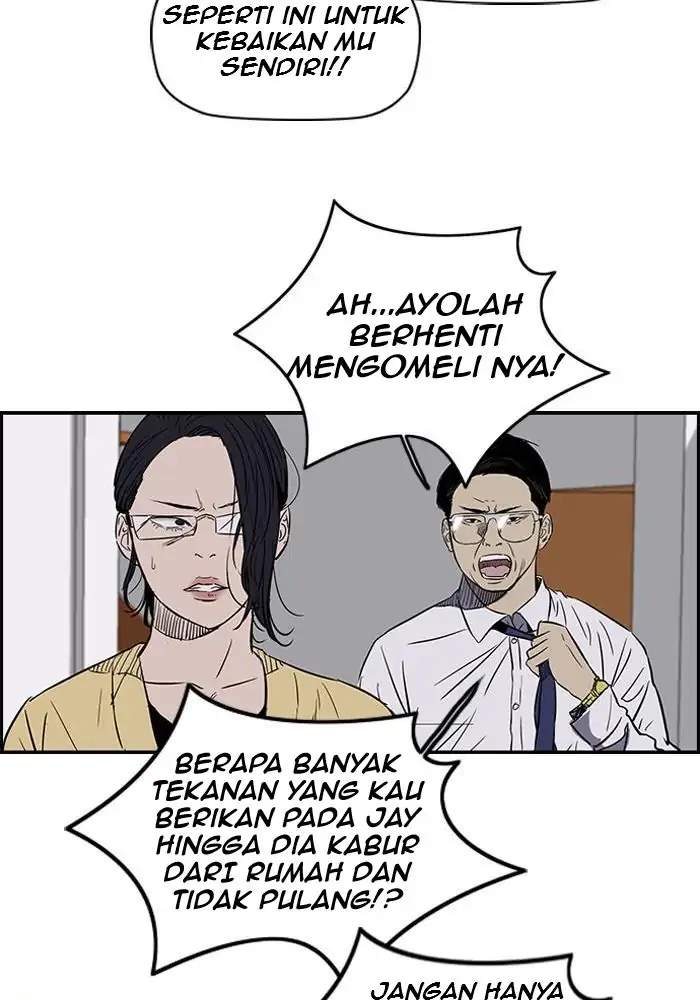 Wind Breaker Chapter 134 - halaman 33