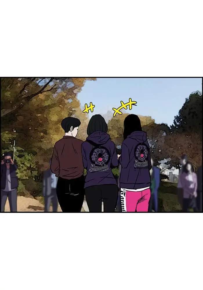 Wind Breaker Chapter 139 - halaman 35