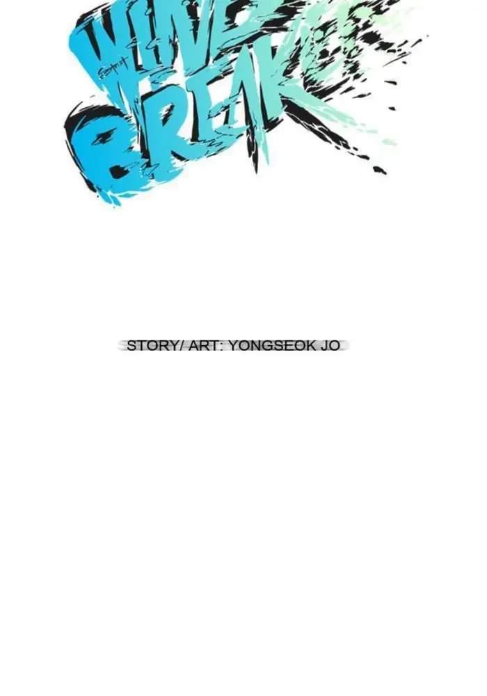 Wind Breaker Chapter 14 - halaman 11