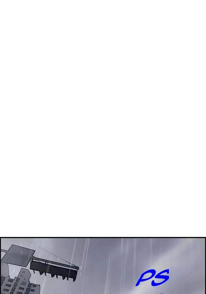 Wind Breaker Chapter 143 - halaman 45